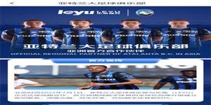 半岛体育赛事投注攻略